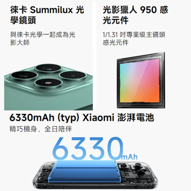 【小米】官方旗艦館 Xiaomi 17 6.3吋 5G(12G/256G/第五代驍龍8850W/主相機徠卡5000萬像素光學變焦