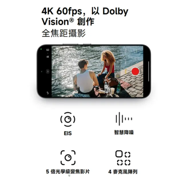 【小米】官方旗艦館 Xiaomi 17 6.3吋 5G(12G/256G/第五代驍龍8850W/主相機徠卡5000萬像素光學變焦