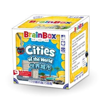 【Asmodee 艾賜魔袋】大腦益智盒 世界城市(雙語版 BrainBox 益智桌遊 8歲以上 圖像記憶 親子桌遊 )
