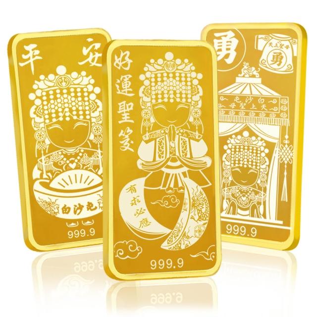 【元大珠寶】黃金一錢金塊金條 四選一(獨家與白沙屯媽祖授權聯名)