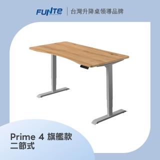 【FUNTE】Prime 4 旗艦款電動升降桌/二節式+ 120x80cm 弧度桌板 八色可選(辦公桌 電腦桌 工作桌)