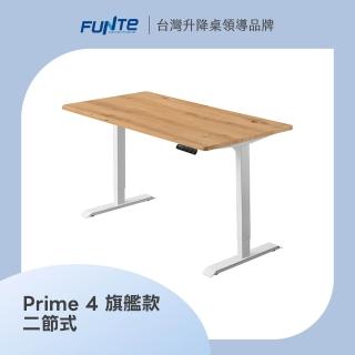【FUNTE】Prime 4 旗艦款電動升降桌/二節式+ 120x60cm 四方桌板 八色可選(辦公桌 電腦桌 工作桌)