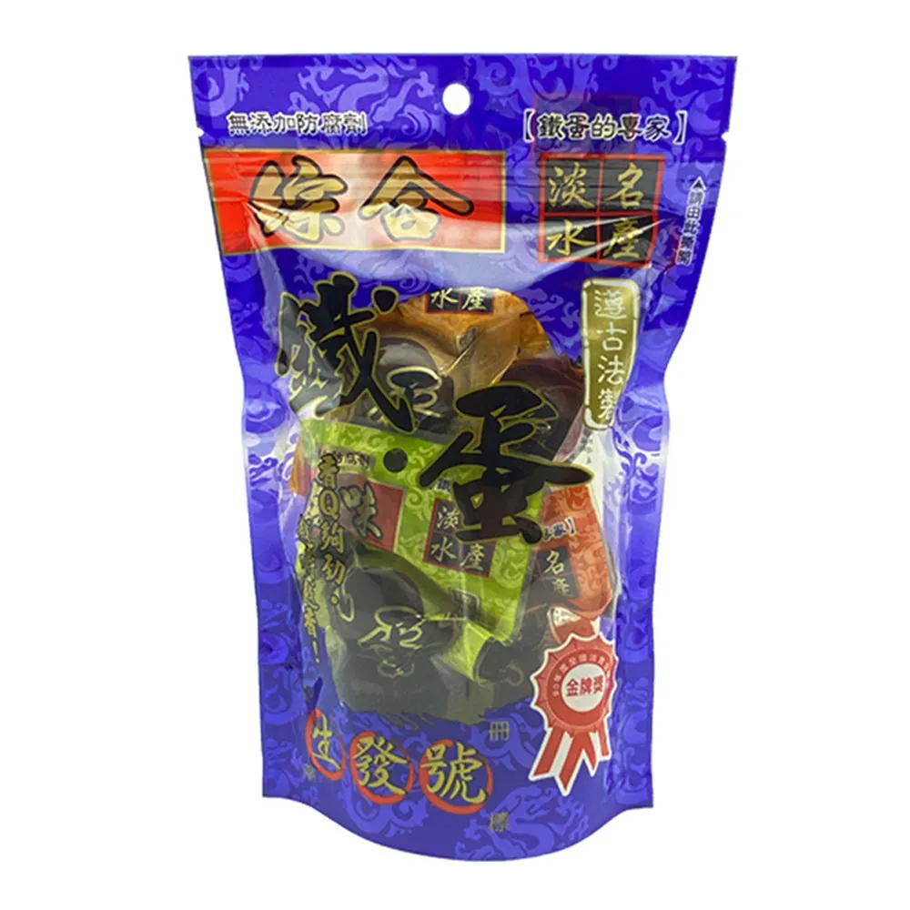 生發號 香Q綜合鐵蛋(220g/包)/(中元 普渡 拜拜