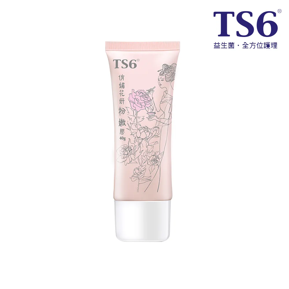 【TS6 護一生】私密美白保養-俏媚花妍粉嫩膠(40g)