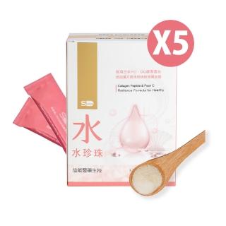 【SHINER 旭能】SHINER水珍珠-五件組(15入/盒X5)