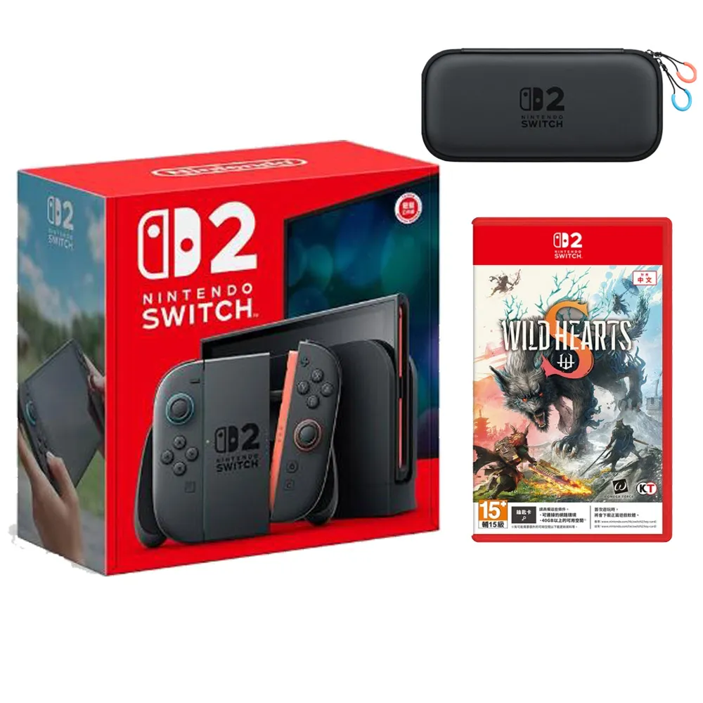 【Nintendo 任天堂】Switch 2 主機+《NS2狂野之心 S》+《NS2便攜包》+《9H鋼化貼》