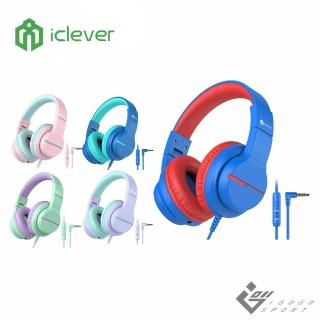 【iClever】HS19 兒童耳機