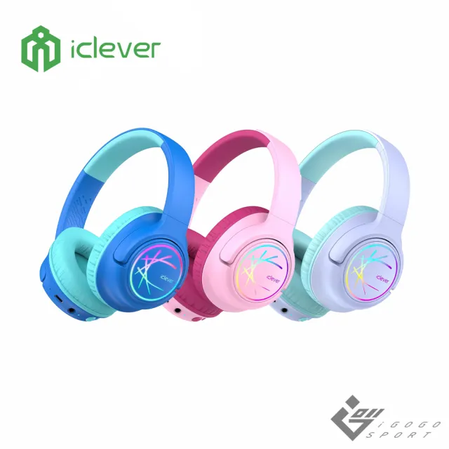 【iClever】BTH18 炫光無線兒童耳機