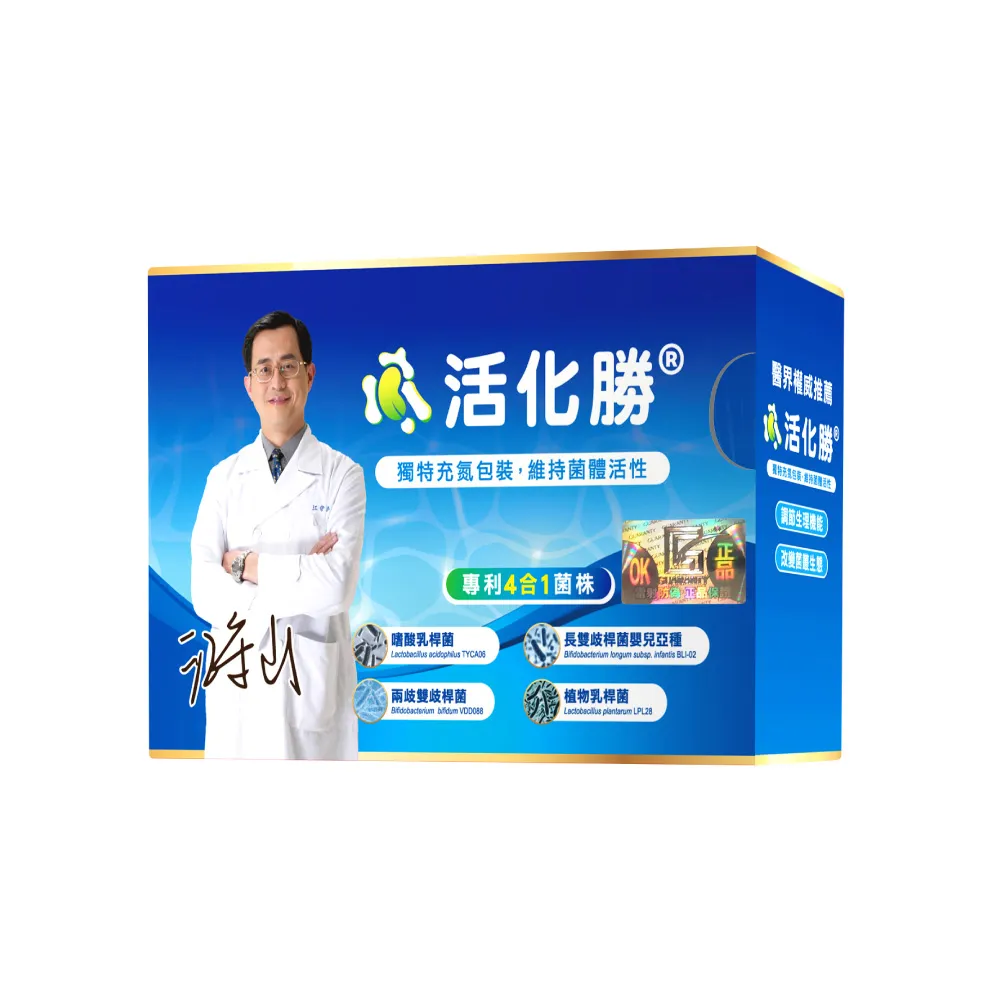 活化勝六盒組 30包/盒