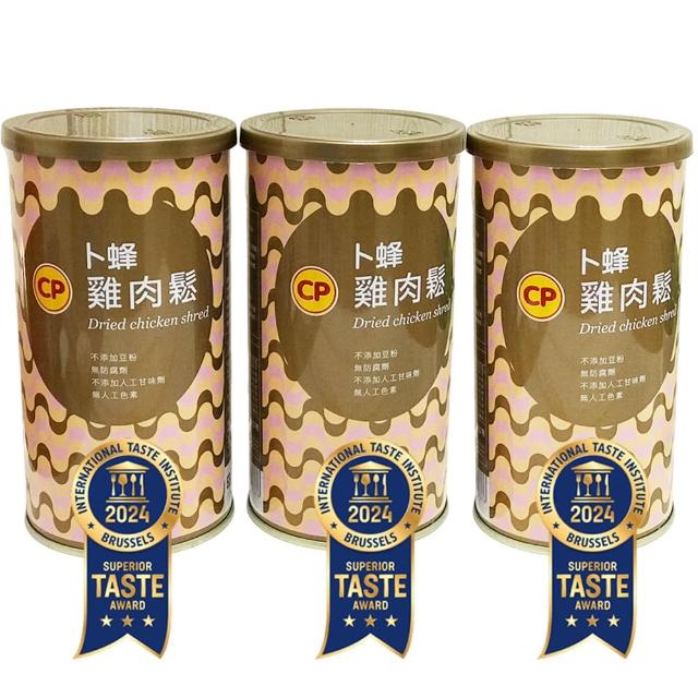 【卜蜂】ITI星級推薦 國產純雞肉鬆x3罐組(180g/罐_獲 ITI國際風味評鑑獎3星)雙11