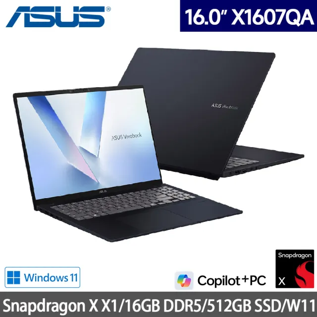 【ASUS 華碩】16吋AI文書筆電(X1607QA-0051B26100/Snapdragon X X1/16GB DDR5/512GB SSD/W11)