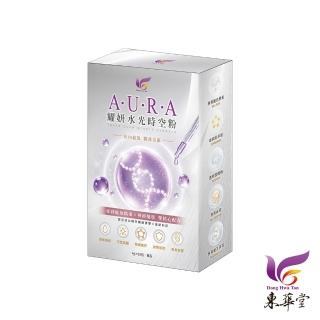 【東華堂】AURA耀妍水光時空粉 4gx15包(1件組)