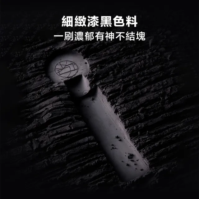 【植村秀】官方直營 3D超廣角濃密睫毛膏(Shu uemura)
