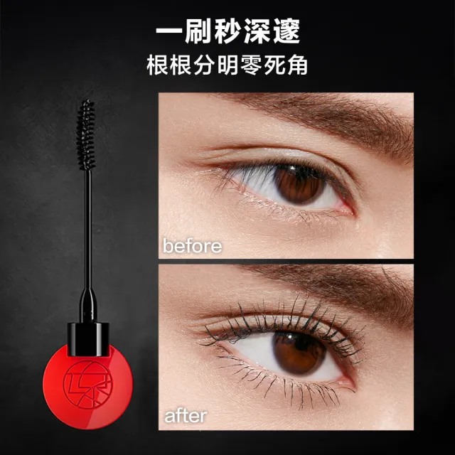 【植村秀】官方直營 3D超廣角濃密睫毛膏(Shu uemura)
