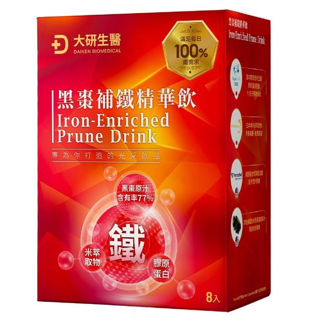 【大研生醫】黑棗補鐵精華飲8包/盒(共2盒)活動