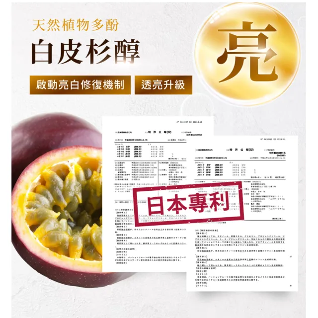【iVENOR】十時塑花草茶孅檸口味x9盒(共90包 促進代謝 廖家儀推薦)