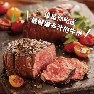 【勝崎生鮮】美國安格斯黑牛濕式熟成小菲力牛排8包組(180g±10% / 1-2塊)
