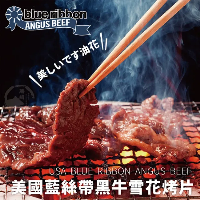 【勝崎生鮮】肉食控燒肉7件組(1400公克±10%/7包)-MOMO獨家-中秋烤肉