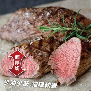 【勝崎生鮮】美國安格斯黑牛濕式熟成小菲力牛排-原塊厚切4包組(290公克±10% / 1條)
