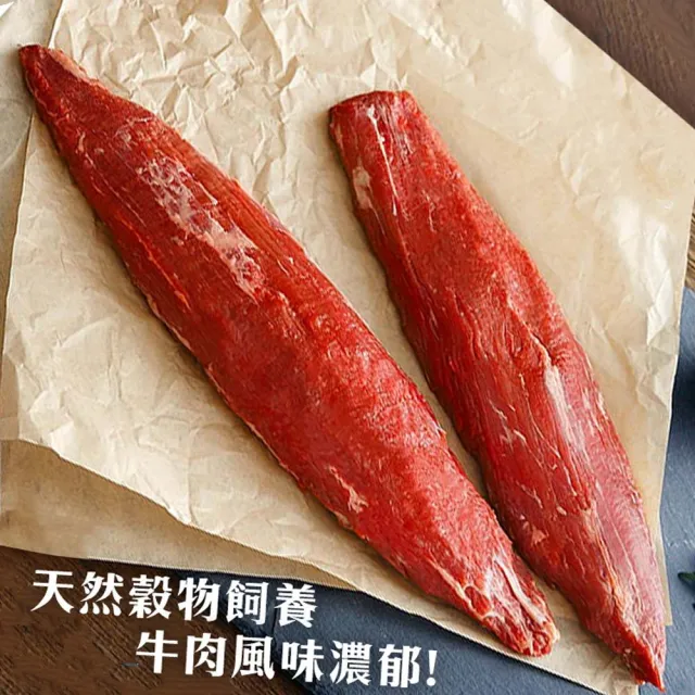 【勝崎生鮮】美國安格斯黑牛濕式熟成小菲力牛排-原塊厚切4包組(290公克±10% / 1條)