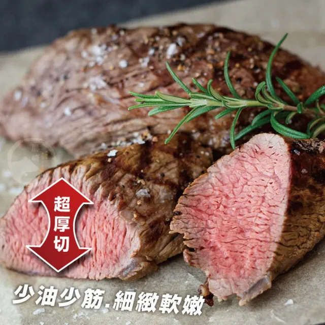 【勝崎生鮮】美國安格斯黑牛濕式熟成小菲力牛排-原塊厚切4包組(290公克±10% / 1條)