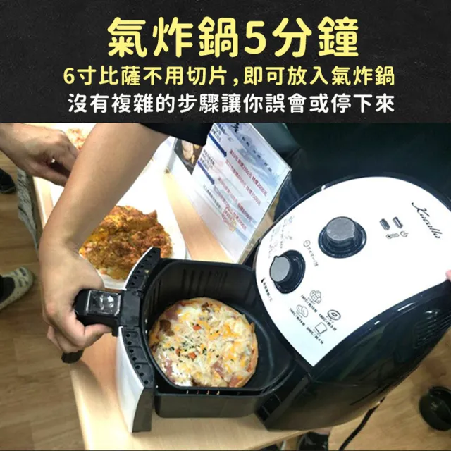 【瑪莉屋口袋比薩】6吋披薩14片組(7款厚皮口味+7款薄皮口味 全口味各一片)