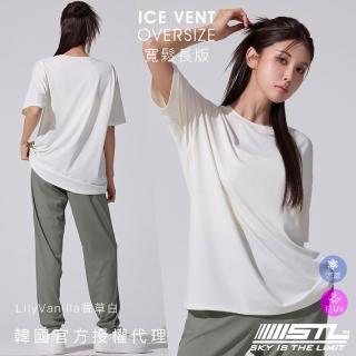 【STL】韓國瑜伽 ICE VENT OverSize 冰涼感 防曬 女 運動 落肩 寬鬆 長版 短袖 上衣 (LilyVanilla香草白)