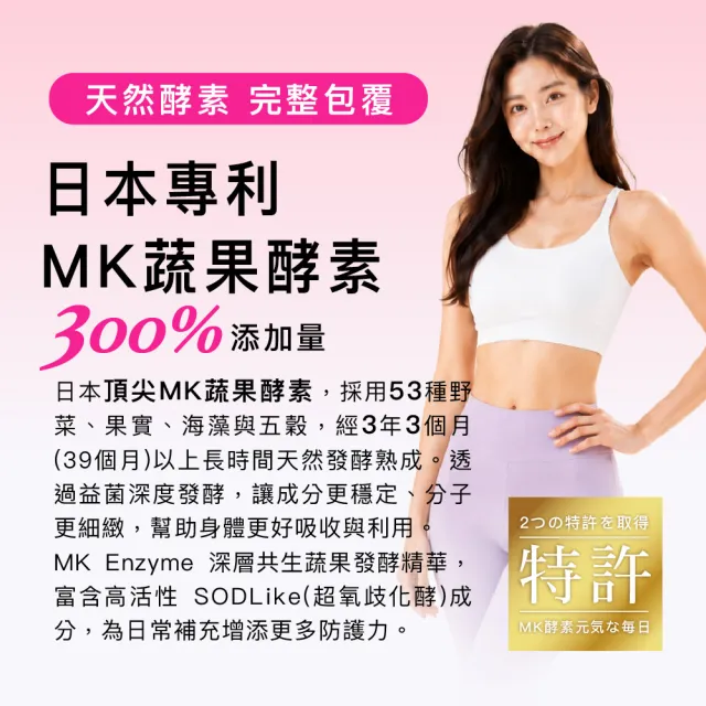 【Angel LaLa 天使娜拉】速孅 代謝激酵凍65條(藤黃果/酵素果凍/非洲芒果/血橙/益生菌/賴雅妍代言)