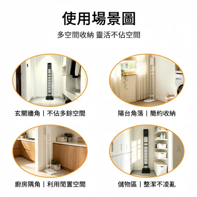 【小不記】吸塵器收納立架 方底通用款 吸塵器收納架 Dyson吸塵器架 吸塵器支架 小米戴森追覓吸塵器收納架