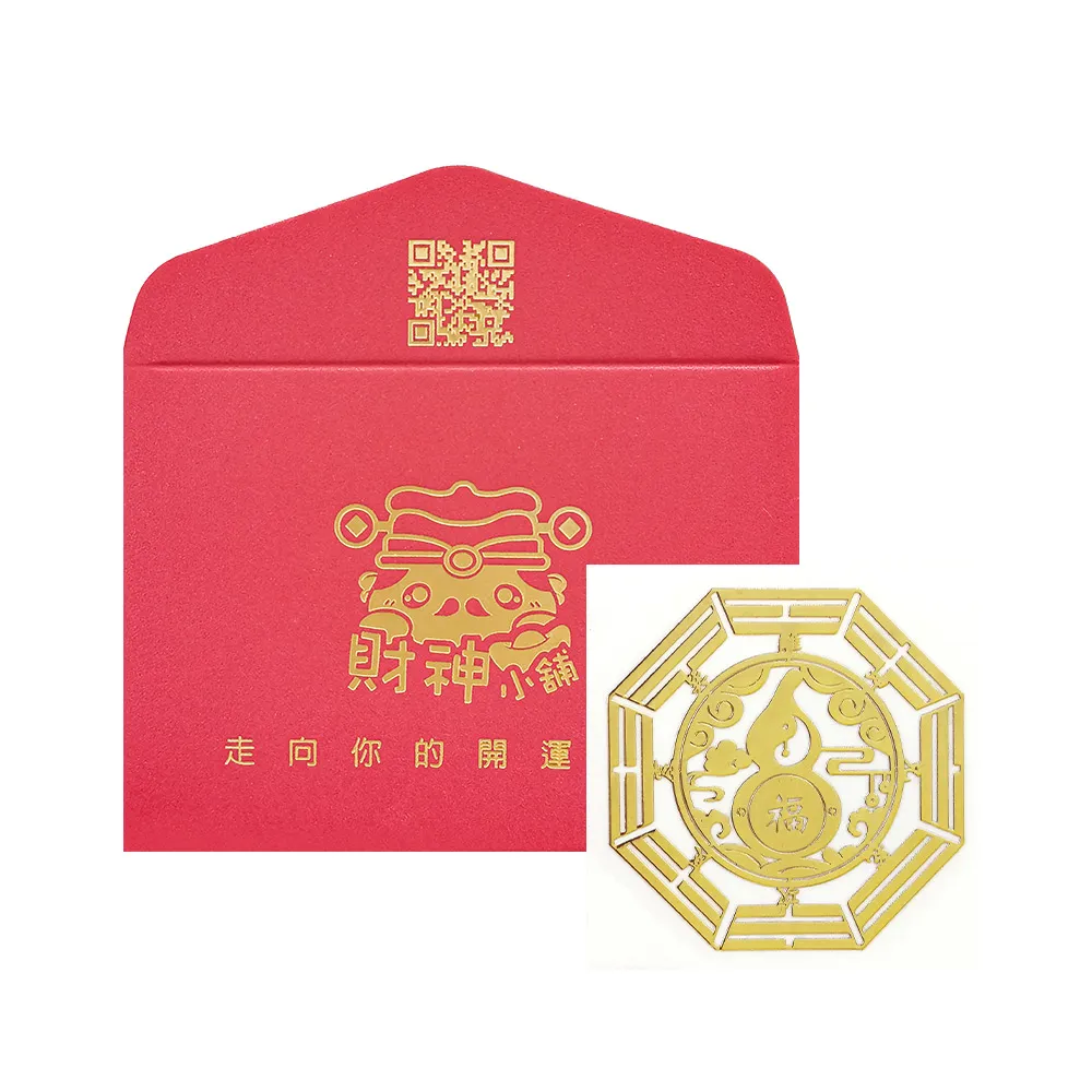 【財神小舖】八卦葫蘆 開運金屬貼(鬼月 中元普渡 鬼月 中元普渡 符貼 保平安)