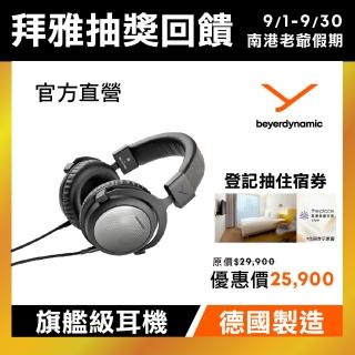 【beyerdynamic】T5 3rd有線頭戴式旗艦耳機