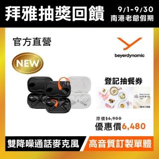 【beyerdynamic】AMIRON 200 開放式藍牙耳掛耳機