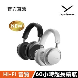 【beyerdynamic】AVENTHO 200高音質藍牙耳罩式耳機