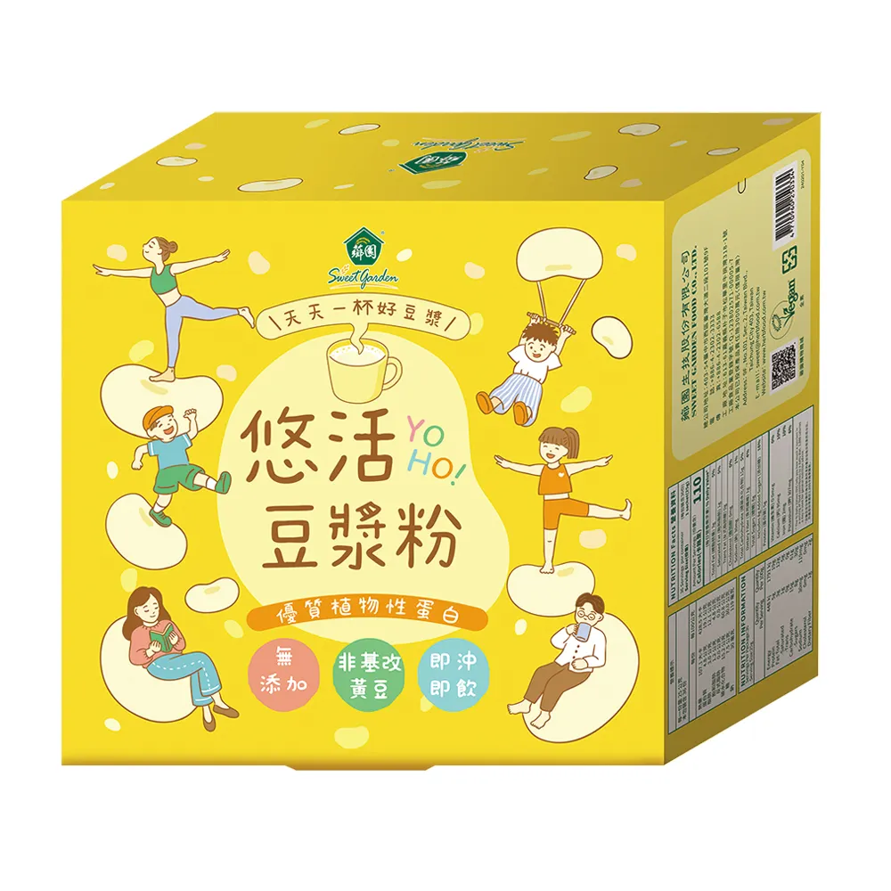【薌園】悠活豆漿粉(25gX36入/盒)