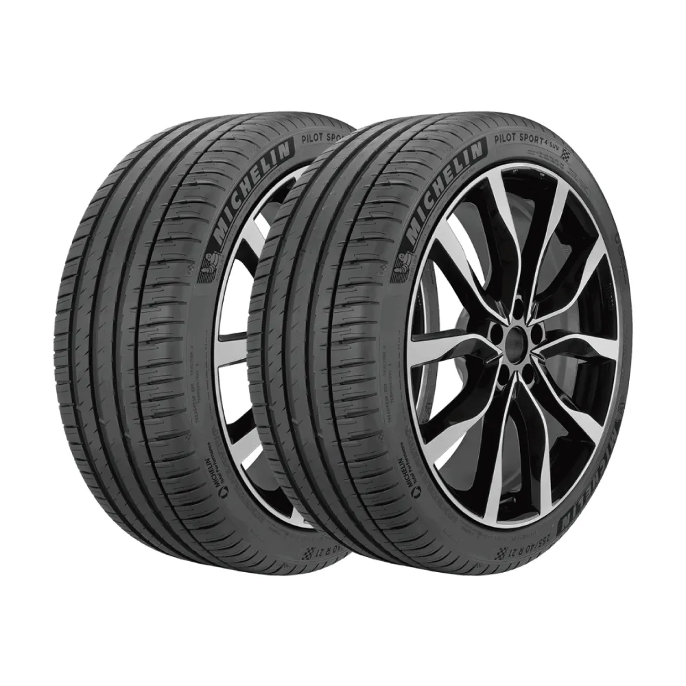 【Michelin 米其林】PILOT SPORT 4 SUV PS4SUV 運動性能輪胎_二入組_255/45/19(車麗屋)