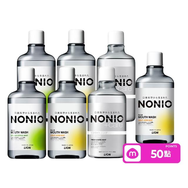 【LION 獅王】NONIO終結口氣漱口水600mlx6 入組(浸潤薄荷無酒精/晶燦亮白/澄橘薄荷)