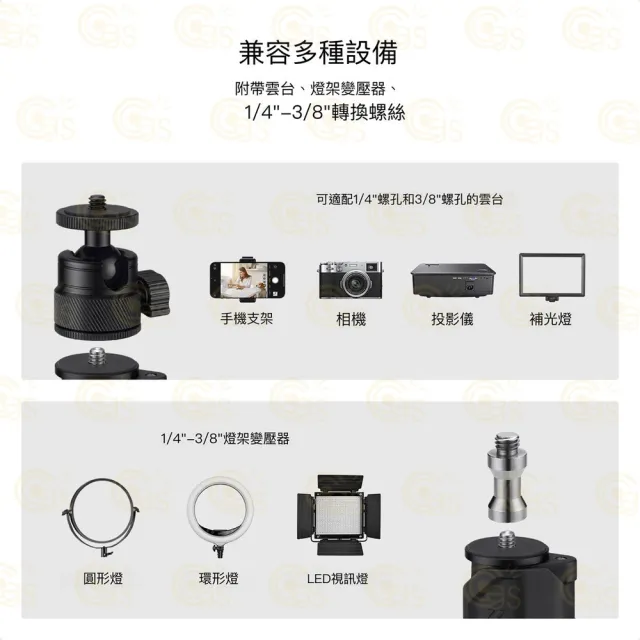 【K&F Concept】 37-91cm C型夾桌面支架 KF34.040