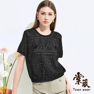 【TOWN’WEAR 棠葳】閃耀幾何織韻蝶結上衣(女上衣/短袖/鏤空//蝴蝶結/綁帶/休閒/氣質/百搭/編織)