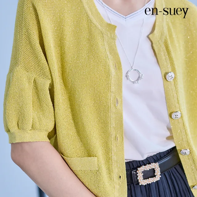 【en-suey 銀穗】EU法式慵懶嵌蔥開襟拋袖線衫外套-女