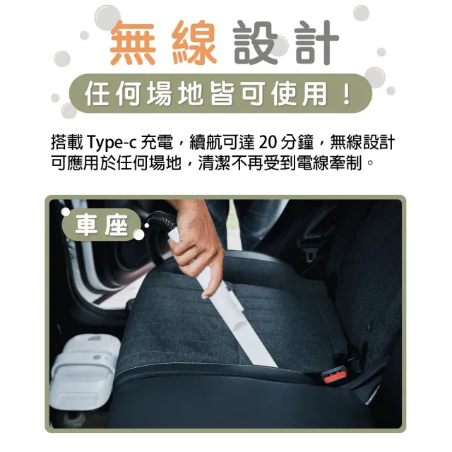 【THOMSON】無線多功能清洗機 汽車內裝清洗 分離水箱 境汙分離 TM-SAV55DW