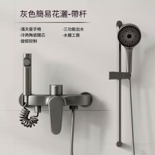 【JU JIA JIA 居家家】全銅花灑套裝 家用浴室增壓蓮蓬頭 三檔出水 防腐防鏽淋浴器 小戶型衛浴洗澡神器