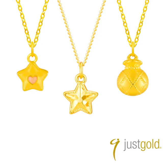 【Just Gold 鎮金店】星願福聚 黃金吊墜-任選 (不含鍊/網路限定)