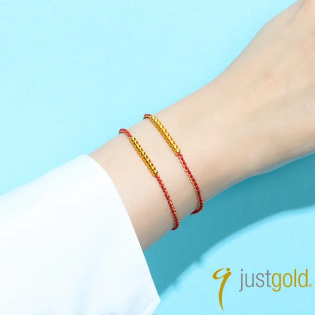 【Just Gold 鎮金店】靈動圓舞-任選 黃金手繩(網路限定)