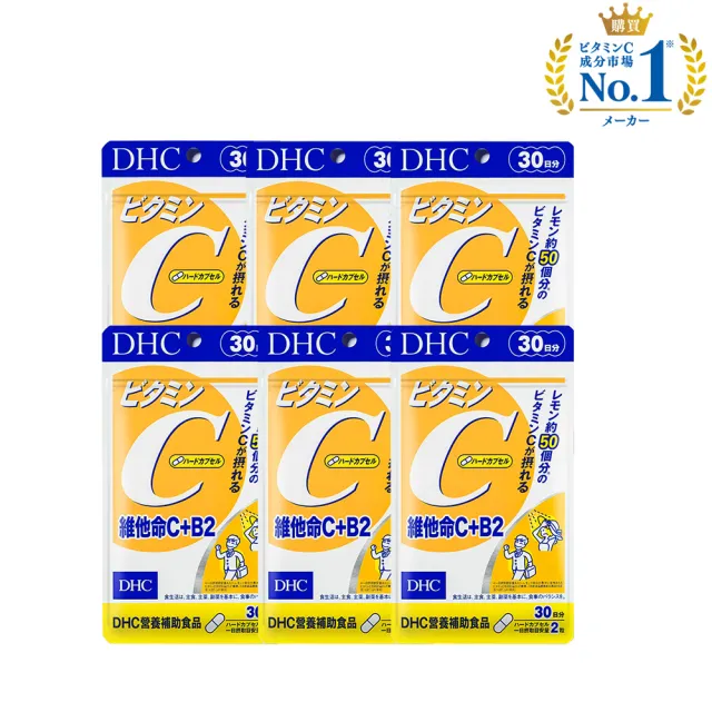 【DHC】維他命C+B2 30日份6入組-週期購(60粒/入 抗氧 高濃度 B2)