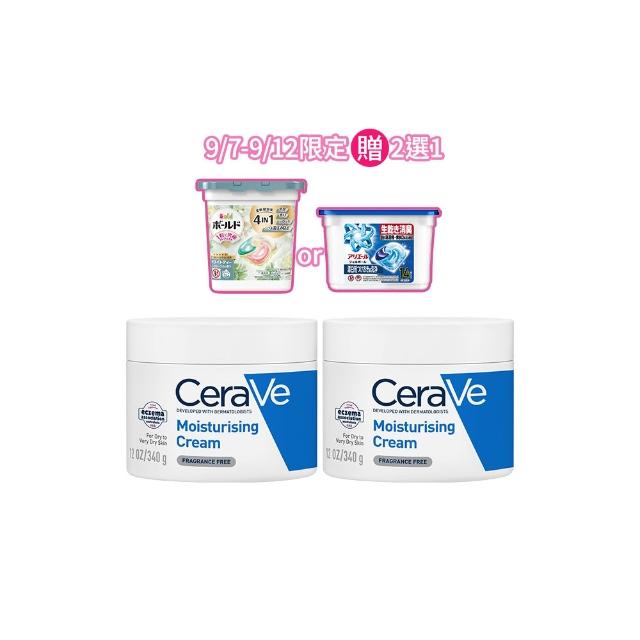 【CeraVe 適樂膚】期間限定特談雙入組★長效潤澤修護霜 340g X2(臉部身體乳霜)