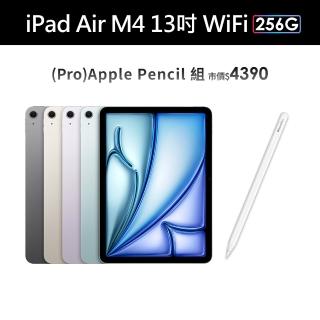 【Apple】2026 iPad Air M4晶片/13吋/WiFi/256G 平板電腦(Apple Pencil Pro組)