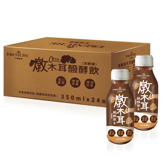 【ESSENTURE 大漢酵素】(分次配)有機燉木耳醱酵飲350ml*24入(黑木耳 原廠出貨)