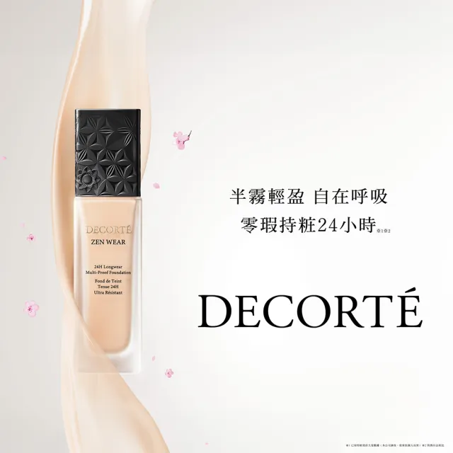 新品上市★熱銷補貨到【COSME DECORTE 黛珂】禪 微霧光持久粉底液30mL(14色可選)