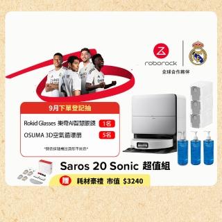 【Roborock 石頭科技】獨家限量組合!Saros 20 Sonic聲波騎士掃拖機-超值組(100度熱水/8.8cm越障/颶風)