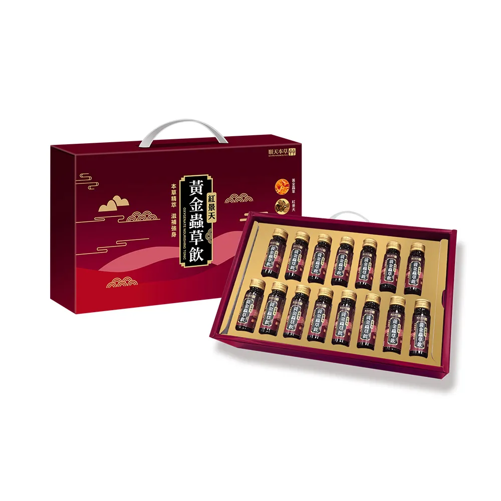 【順天本草】黃金蟲草飲禮盒 紅景天添加(18ml/瓶x30入 蛹蟲草子實體 紅景天 粉光參) 中秋禮盒 中秋送禮